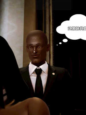 [死神]我的黑帮生涯04_457