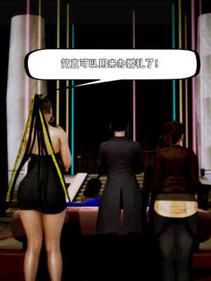 [死神]我的黑帮生涯04_460