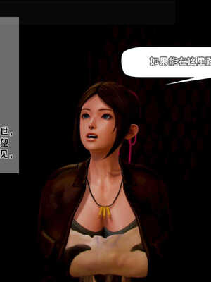 [死神]我的黑帮生涯04_461