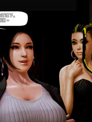 [死神]我的黑帮生涯04_462