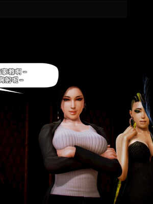 [死神]我的黑帮生涯04_466