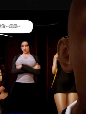 [死神]我的黑帮生涯04_467