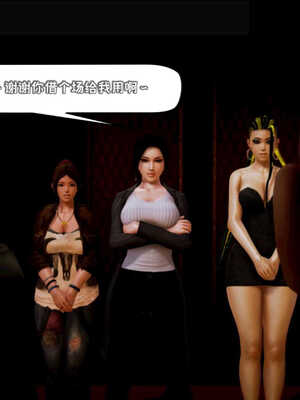 [死神]我的黑帮生涯04_469