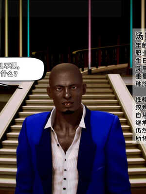 [死神]我的黑帮生涯04_470