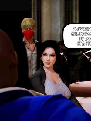 [死神]我的黑帮生涯04_472