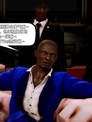 [死神]我的黑帮生涯04_473