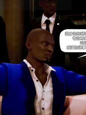 [死神]我的黑帮生涯04_475