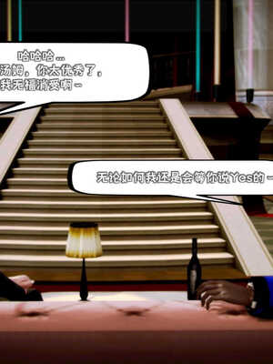 [死神]我的黑帮生涯04_476