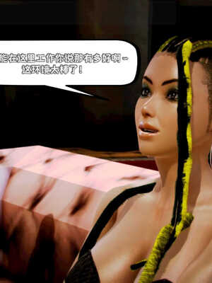 [死神]我的黑帮生涯04_477