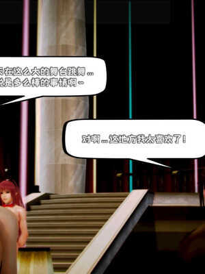 [死神]我的黑帮生涯04_478