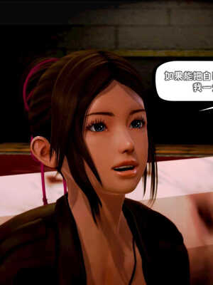 [死神]我的黑帮生涯04_479