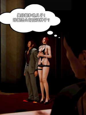 [死神]我的黑帮生涯04_483