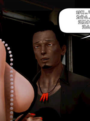 [死神]我的黑帮生涯04_486