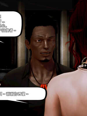 [死神]我的黑帮生涯04_488