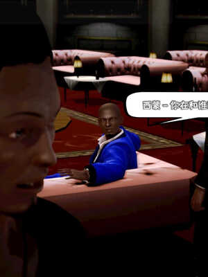 [死神]我的黑帮生涯04_490