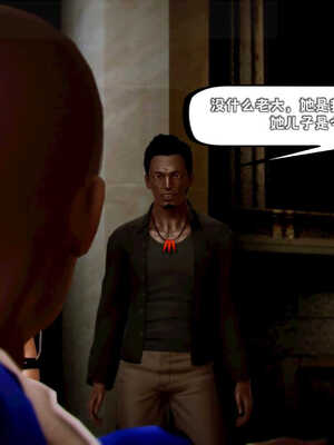 [死神]我的黑帮生涯04_491