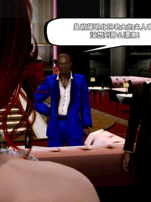 [死神]我的黑帮生涯04_492