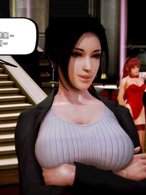 [死神]我的黑帮生涯04_495