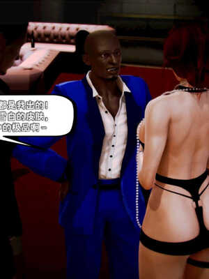 [死神]我的黑帮生涯04_499