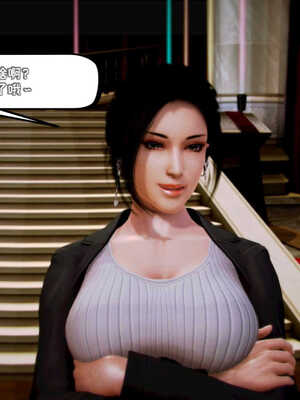 [死神]我的黑帮生涯04_512