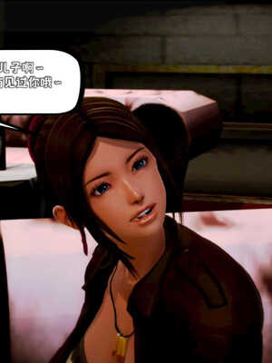 [死神]我的黑帮生涯04_515