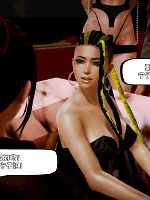 [死神]我的黑帮生涯04_524