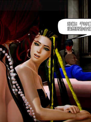 [死神]我的黑帮生涯04_526