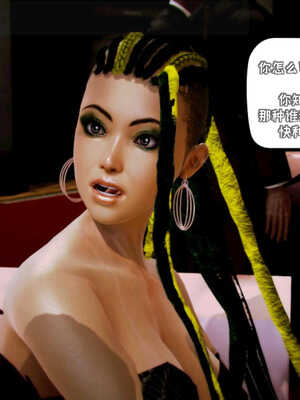 [死神]我的黑帮生涯04_530