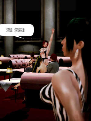 [死神]我的黑帮生涯04_539