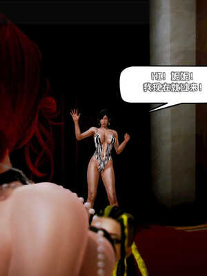 [死神]我的黑帮生涯04_541