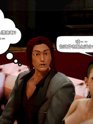 [死神]我的黑帮生涯04_544