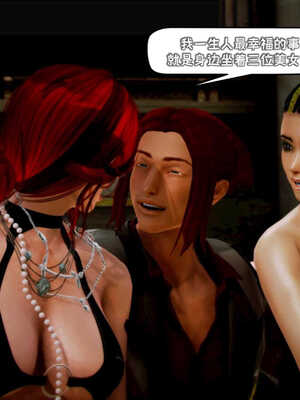 [死神]我的黑帮生涯04_557