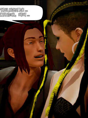 [死神]我的黑帮生涯04_560