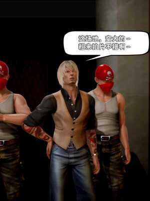 [死神]我的黑帮生涯04_563