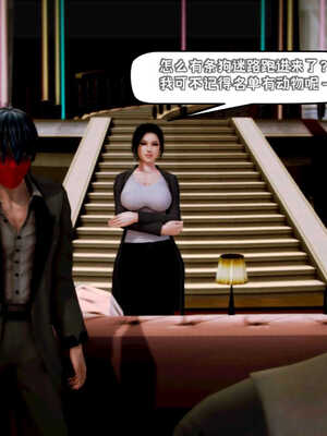 [死神]我的黑帮生涯04_564