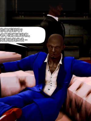 [死神]我的黑帮生涯04_566