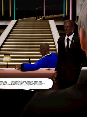 [死神]我的黑帮生涯04_568