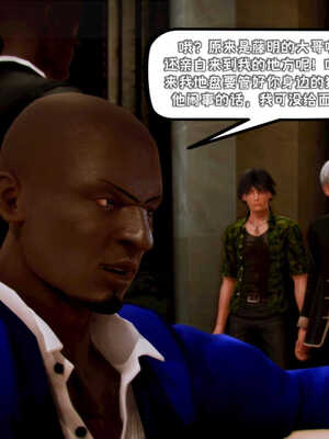 [死神]我的黑帮生涯04_569