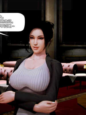 [死神]我的黑帮生涯04_570