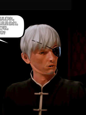 [死神]我的黑帮生涯04_571