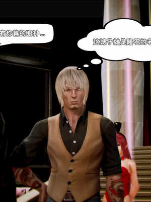 [死神]我的黑帮生涯04_576