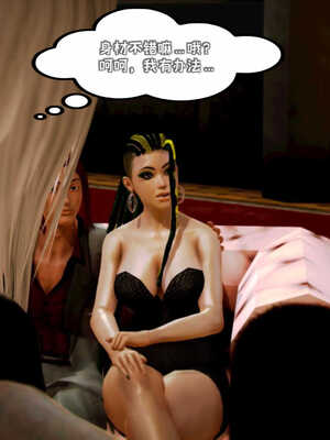 [死神]我的黑帮生涯04_577