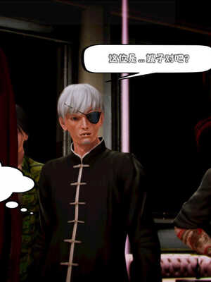 [死神]我的黑帮生涯04_578