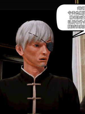 [死神]我的黑帮生涯04_580