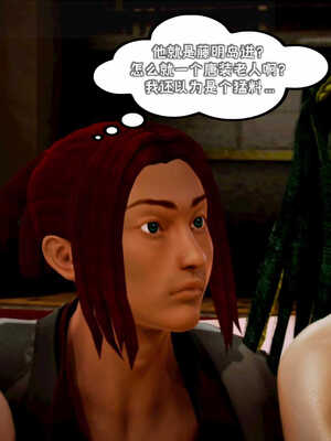 [死神]我的黑帮生涯04_581