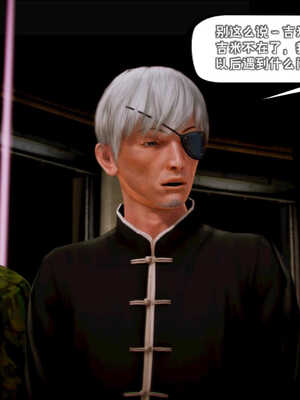 [死神]我的黑帮生涯04_583