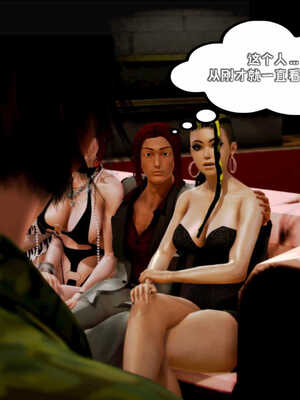 [死神]我的黑帮生涯04_584