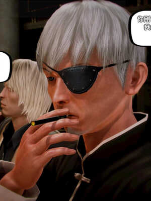 [死神]我的黑帮生涯04_589