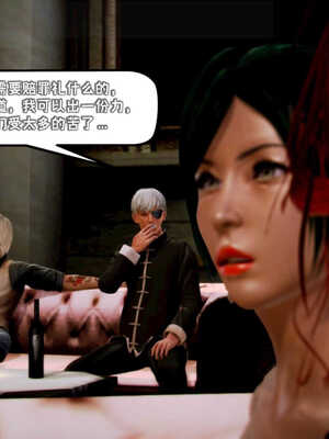 [死神]我的黑帮生涯04_590