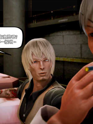 [死神]我的黑帮生涯04_591